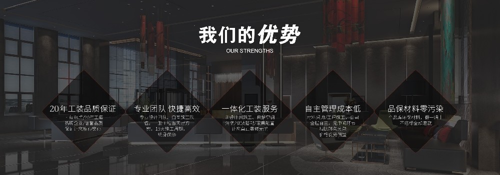 上海办公室装修灯光效果：营造不同工作氛围